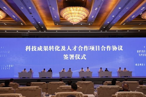两院院士四川行 签下25个合作项目 最高单项金额达50亿 聚焦技术开发与咨询