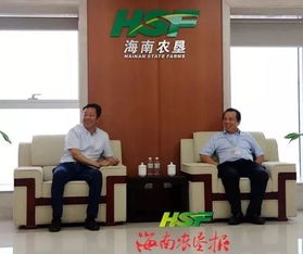 海垦集团与天津食品集团签订合作框架协议，聚焦技术开发与咨询服务